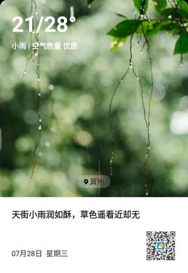 September★主播照片