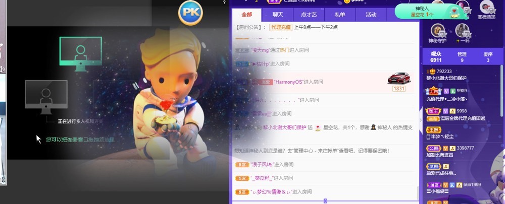 小啊北~主播照片