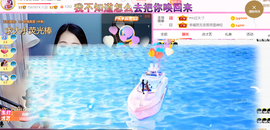 ━☆简希づ休息中主播照片