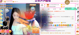 ━☆简希づ休息中主播照片