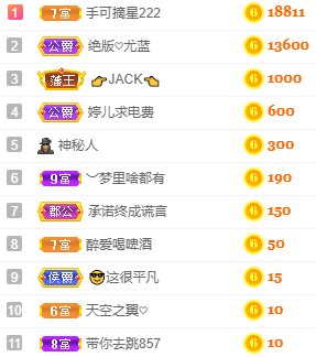 小明月℡的图片