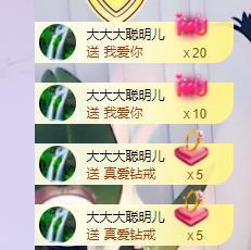 参会人数主播照片