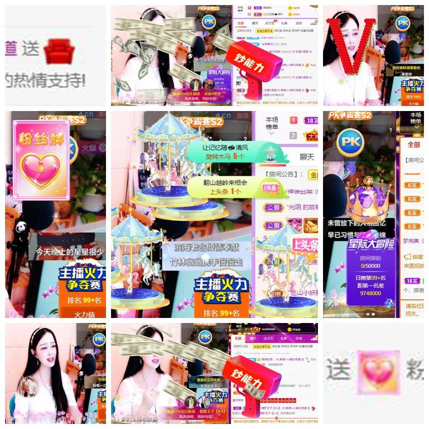 紫薇☆☆音乐频道的图片