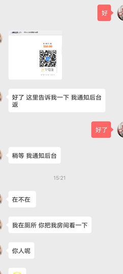 迷你萌新小越越求关注主播照片