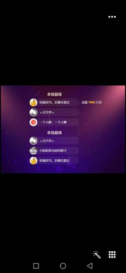 冰雪一佳音主播照片