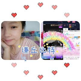 是谁说一辈子的主播照片