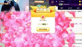 恋歌爱唱歌主播照片