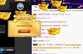 恋歌爱唱歌主播照片