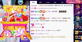 恋歌爱唱歌主播照片