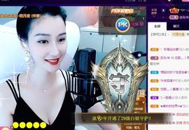 恋歌爱唱歌主播照片