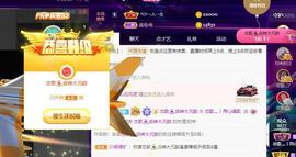 恋歌爱唱歌主播照片