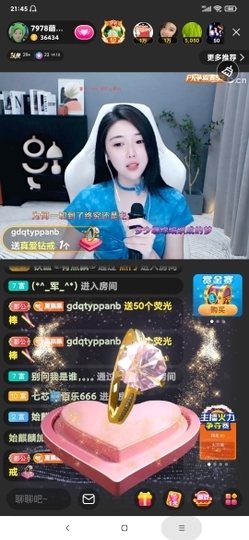 厄洛斯💗7978主播照片