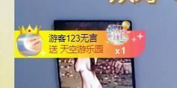 🔥！！！！主播照片