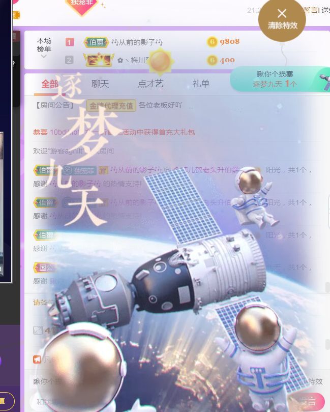 菲儿♥好运来🌈的图片
