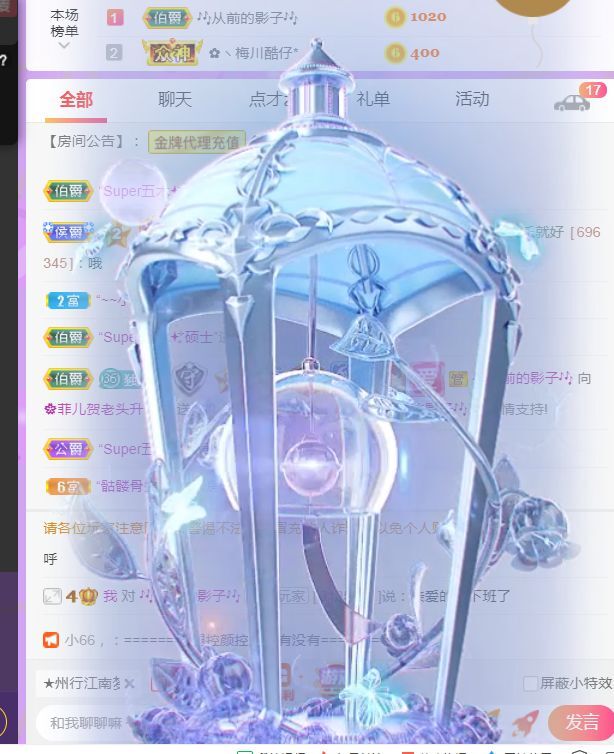 菲儿♥好运来🌈的图片