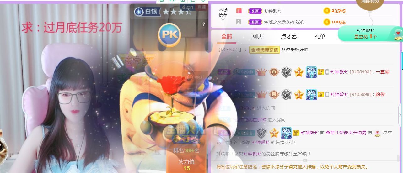 菲儿♥好运来🌈的图片