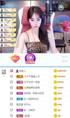 XM小冰冰乄休主播照片