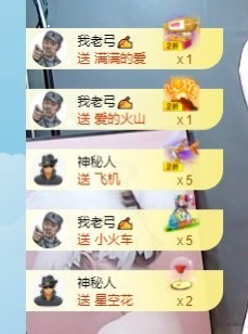XM小冰冰乄休主播照片