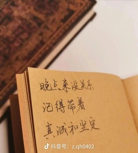 XM小冰冰乄休主播照片