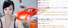 婉婉回来了主播照片