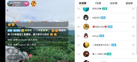 云南壹姐主播照片