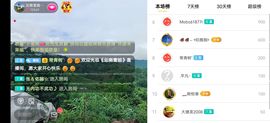 云南壹姐主播照片