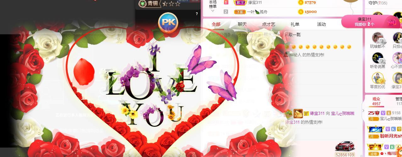 宝儿♚贺逛逛国公啦的图片