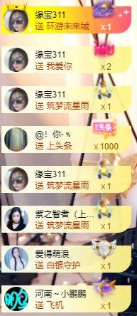 宝儿♚贺逛逛国公啦的图片