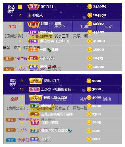 宝儿♚贺逛逛国公啦的图片