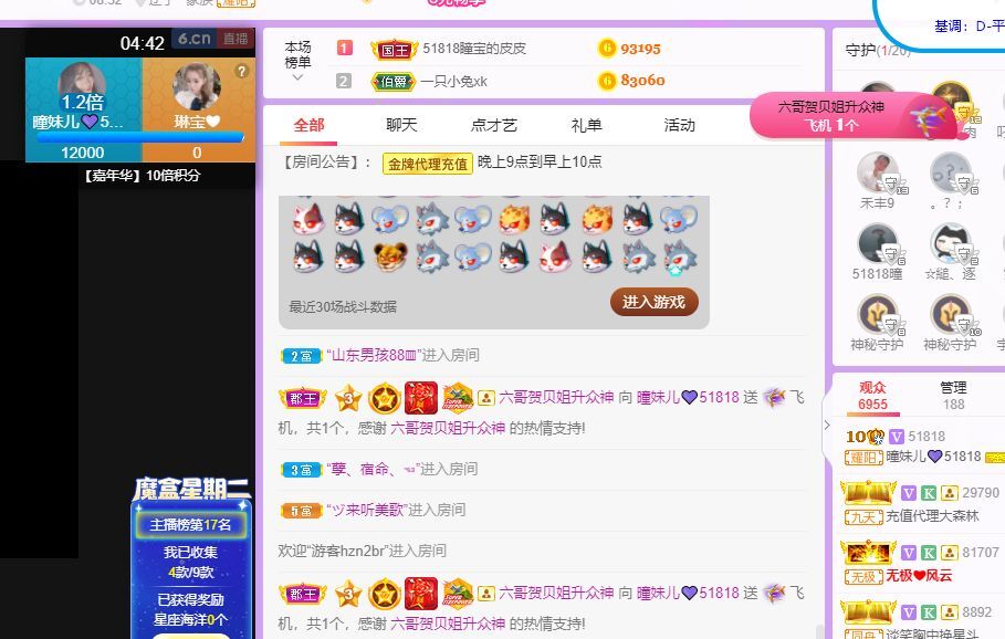曈妹儿💜51818的图片