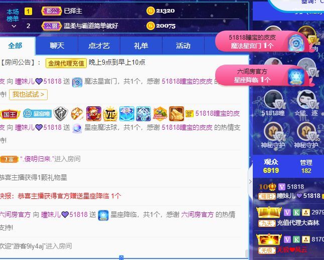 曈妹儿💜51818的图片