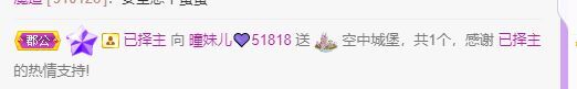 曈妹儿💜51818的图片