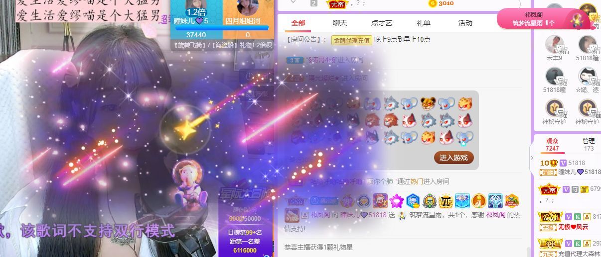 曈妹儿💜51818的图片