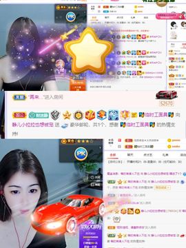 一树梨花压海唐同学☞主播照片
