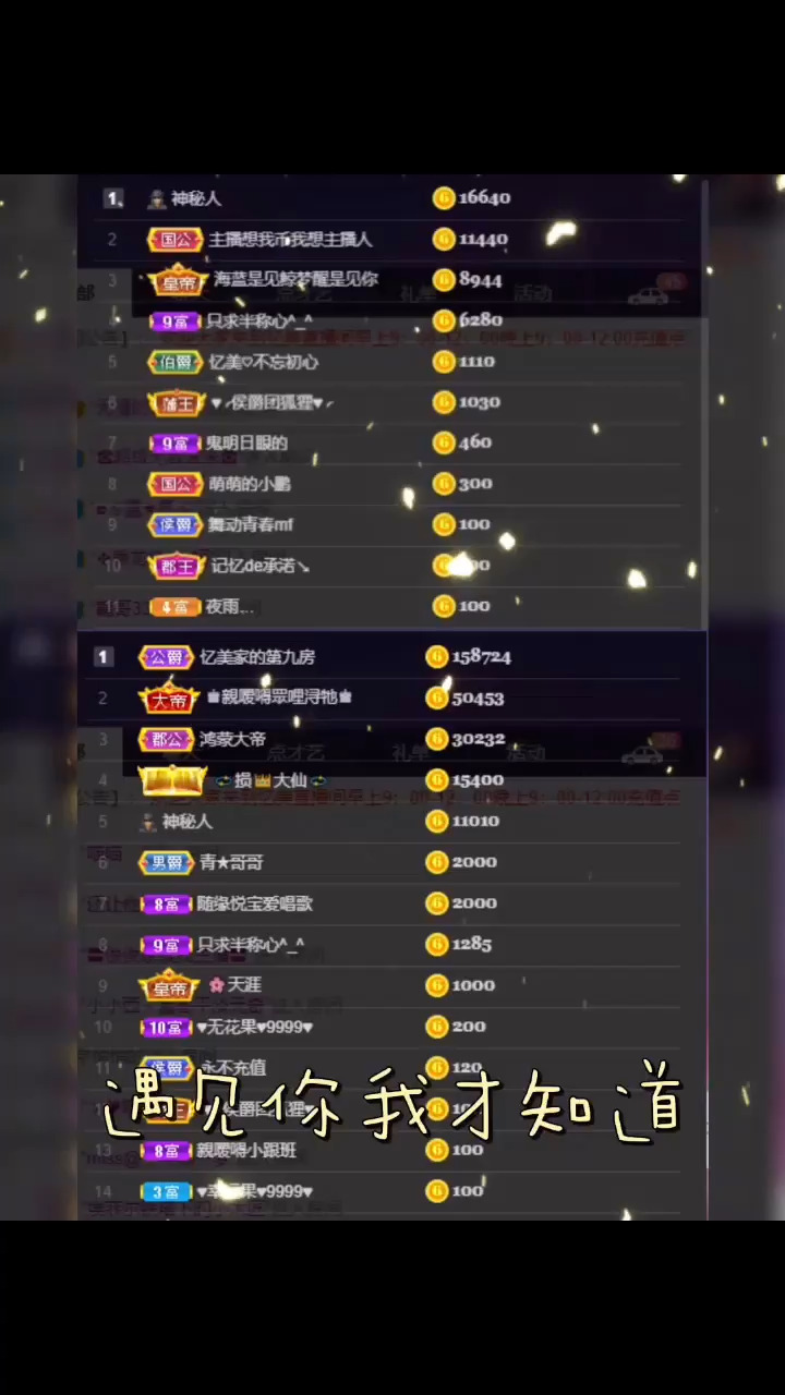 补发昨天的感恩有你谢