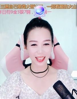 现实✔差距主播照片