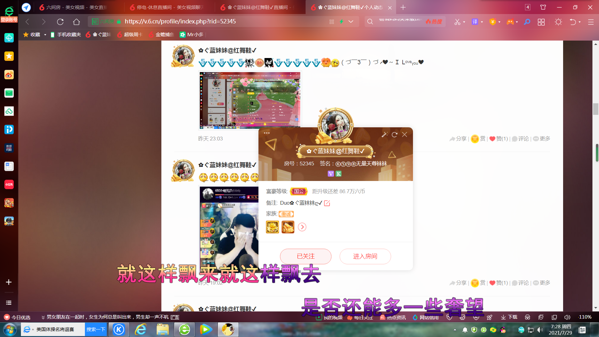 ✿ぐ蓝妹妹@红舞鞋✔的图片