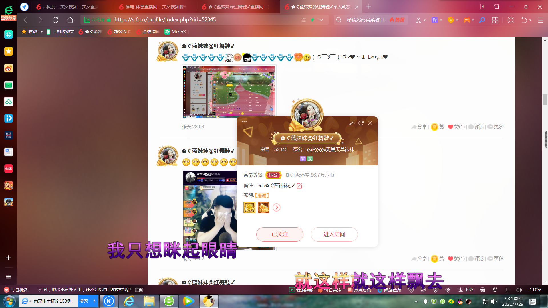 ✿ぐ蓝妹妹@红舞鞋✔的图片