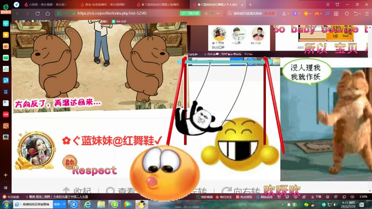 ✿ぐ蓝妹妹@红舞鞋✔的图片