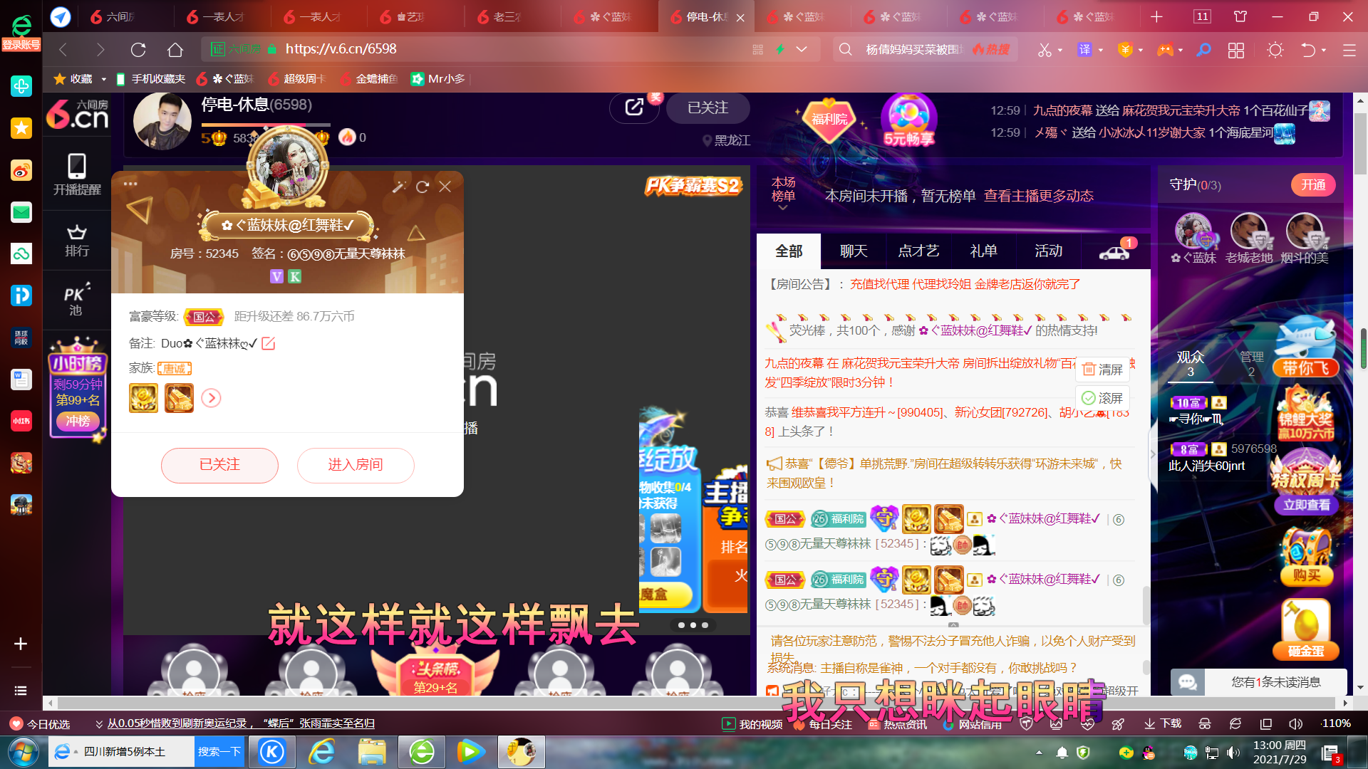 ✿ぐ蓝妹妹@红舞鞋✔的图片