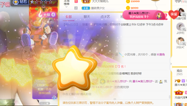 休，，，，，，主播照片