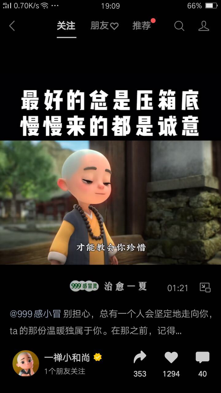 ✿ぐ蓝妹妹@红舞鞋✔的图片