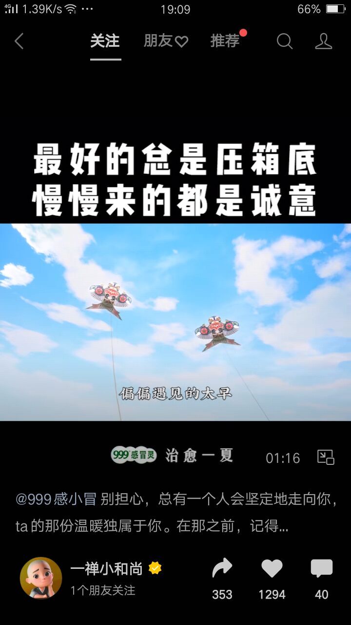 ✿ぐ蓝妹妹@红舞鞋✔的图片
