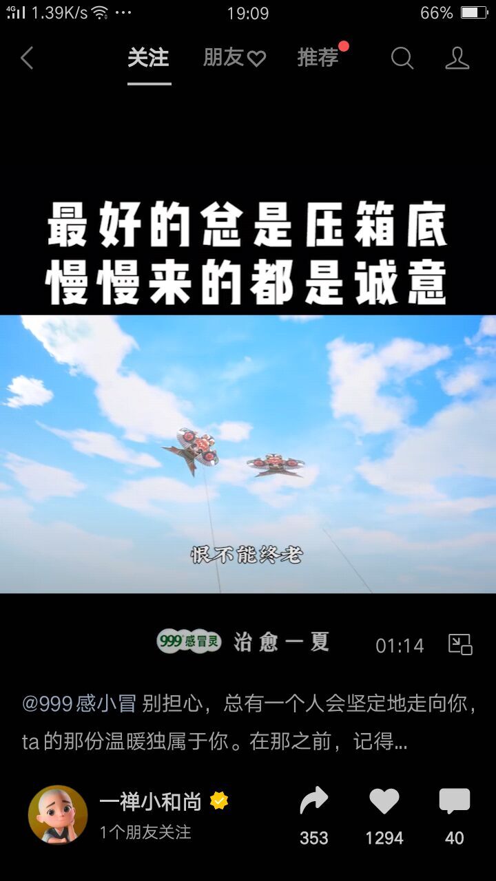 ✿ぐ蓝妹妹@红舞鞋✔的图片