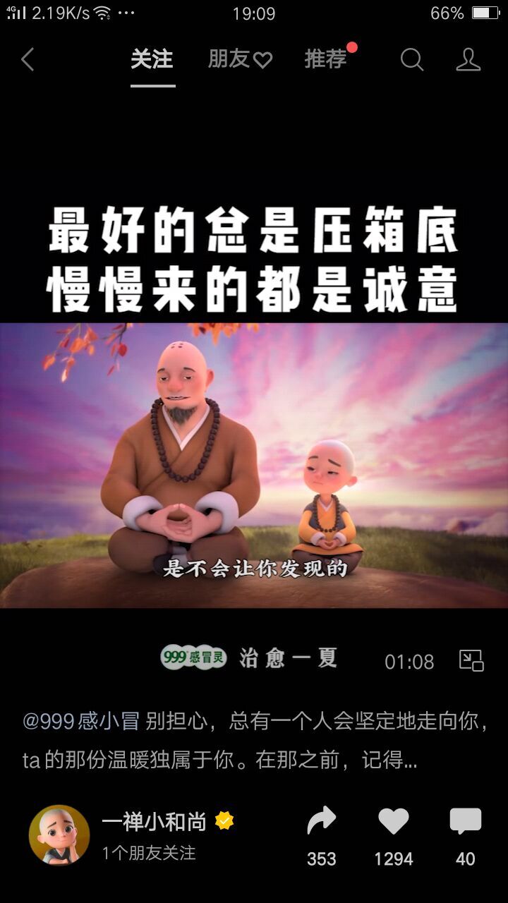 ✿ぐ蓝妹妹@红舞鞋✔的图片