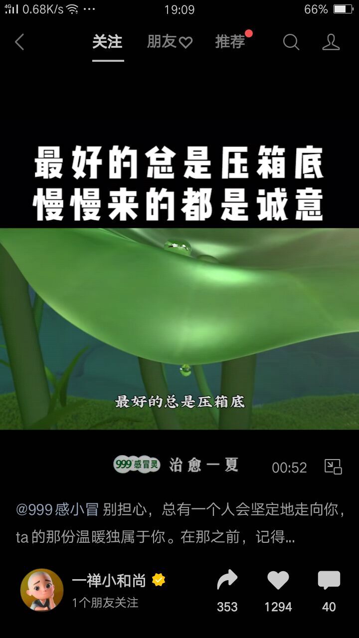 ✿ぐ蓝妹妹@红舞鞋✔的图片