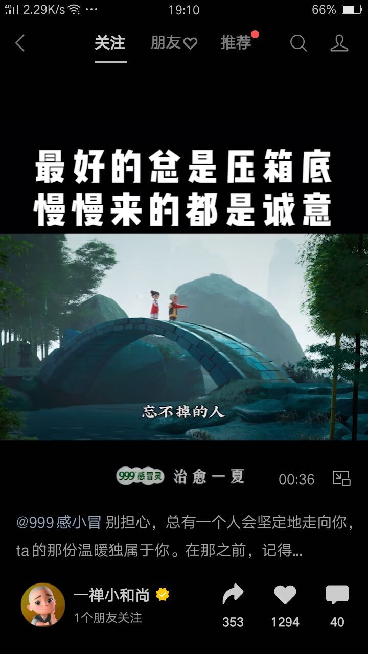 ✿ぐ蓝妹妹@红舞鞋✔的图片