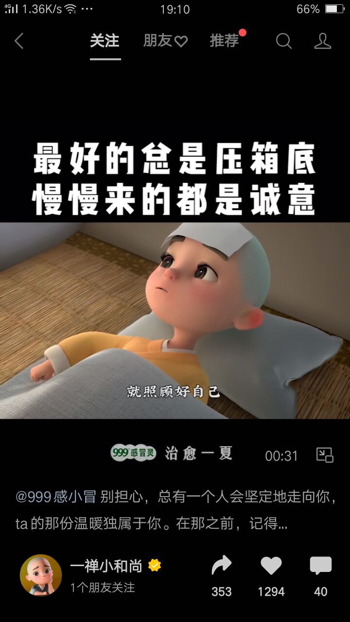 ✿ぐ蓝妹妹@红舞鞋✔的图片