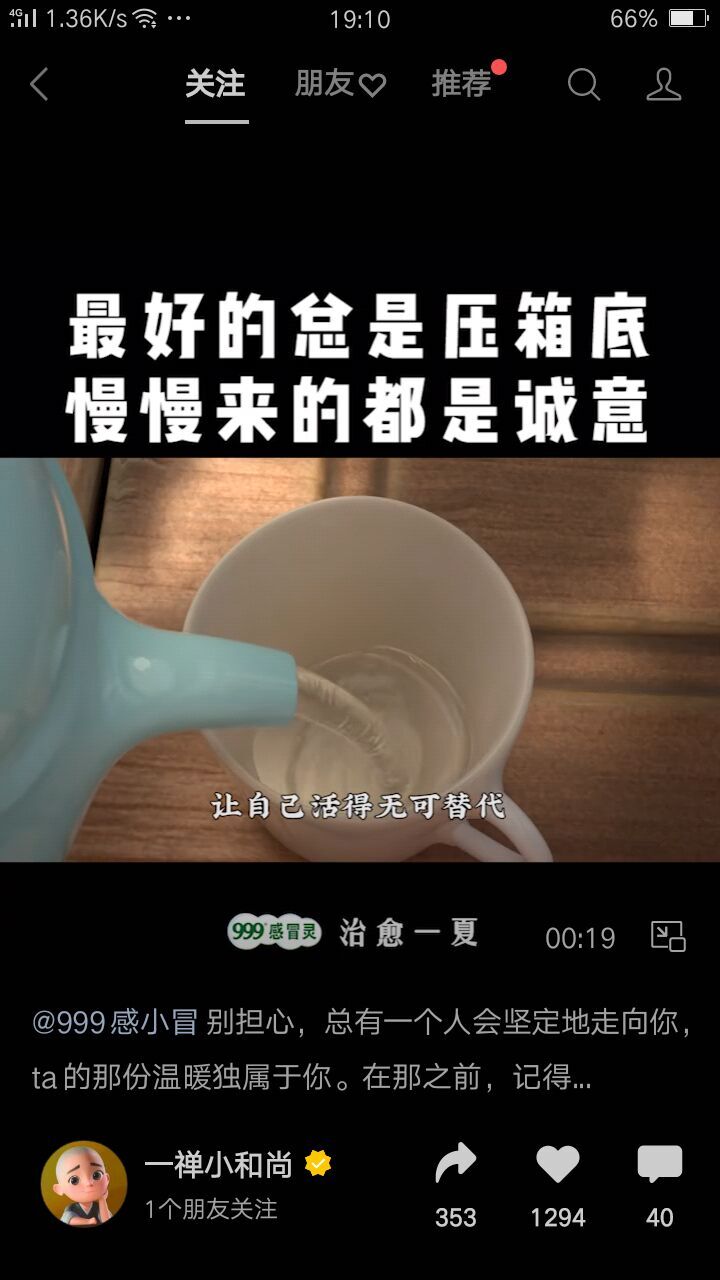 ✿ぐ蓝妹妹@红舞鞋✔的图片