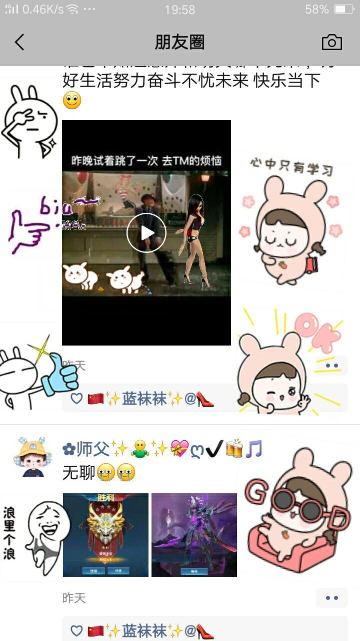 ✿ぐ蓝妹妹@红舞鞋✔的图片